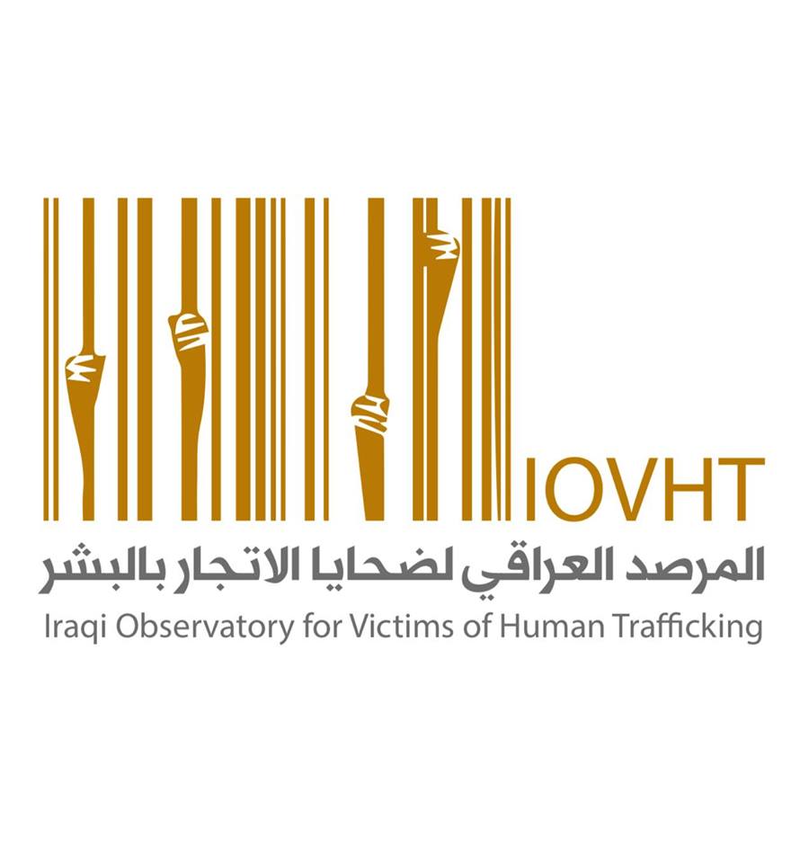 المرصد العراقي لضحايا الاتجار بالبشر