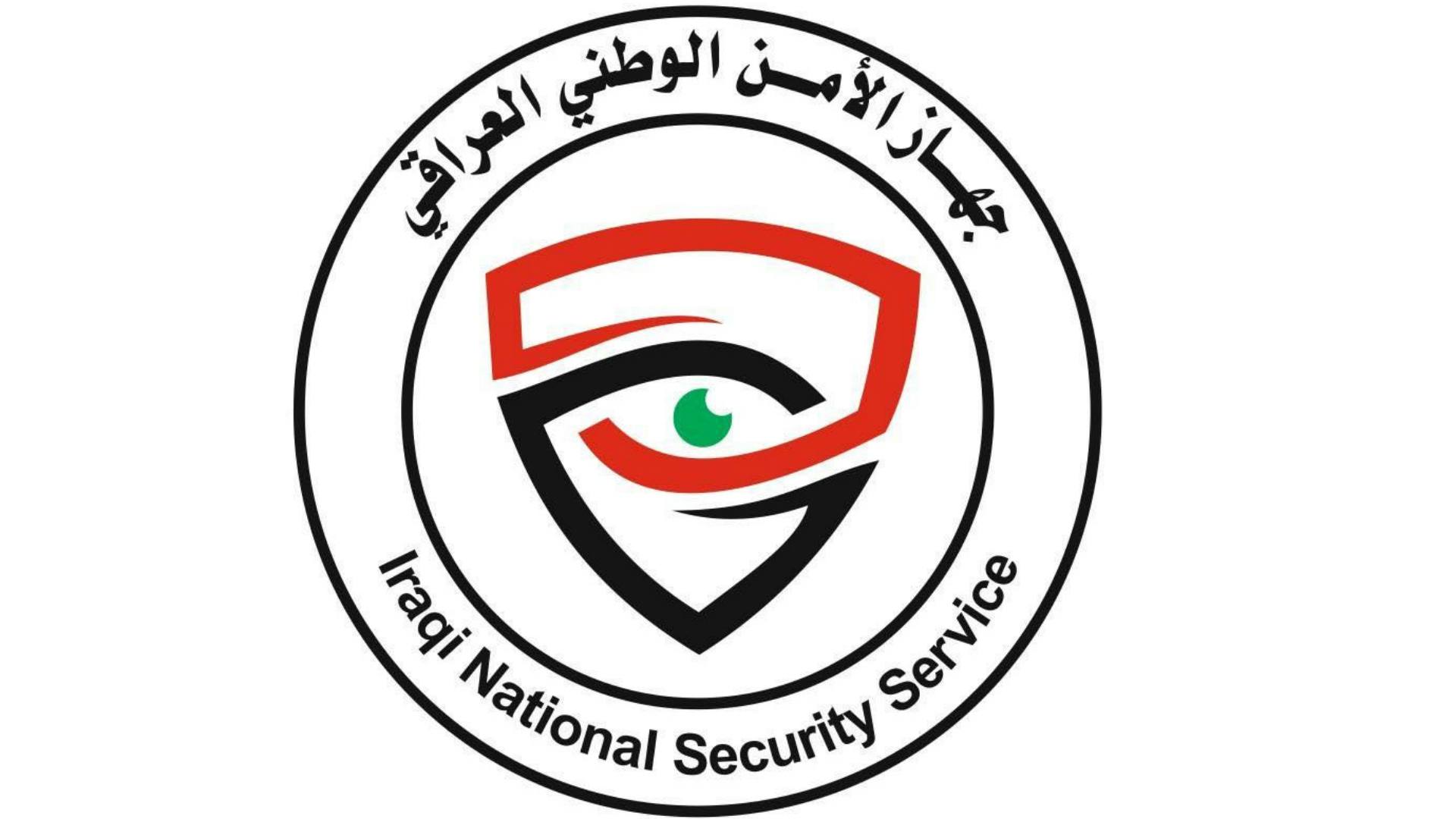 الأمن الوطني ينفذ عملية ’رعد الليل’ ويطيح بشبكة إرهابية