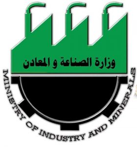 وزارة الصناعة تعتزم تصدير الصناعة العراقية بعد زيادة الإنتاج