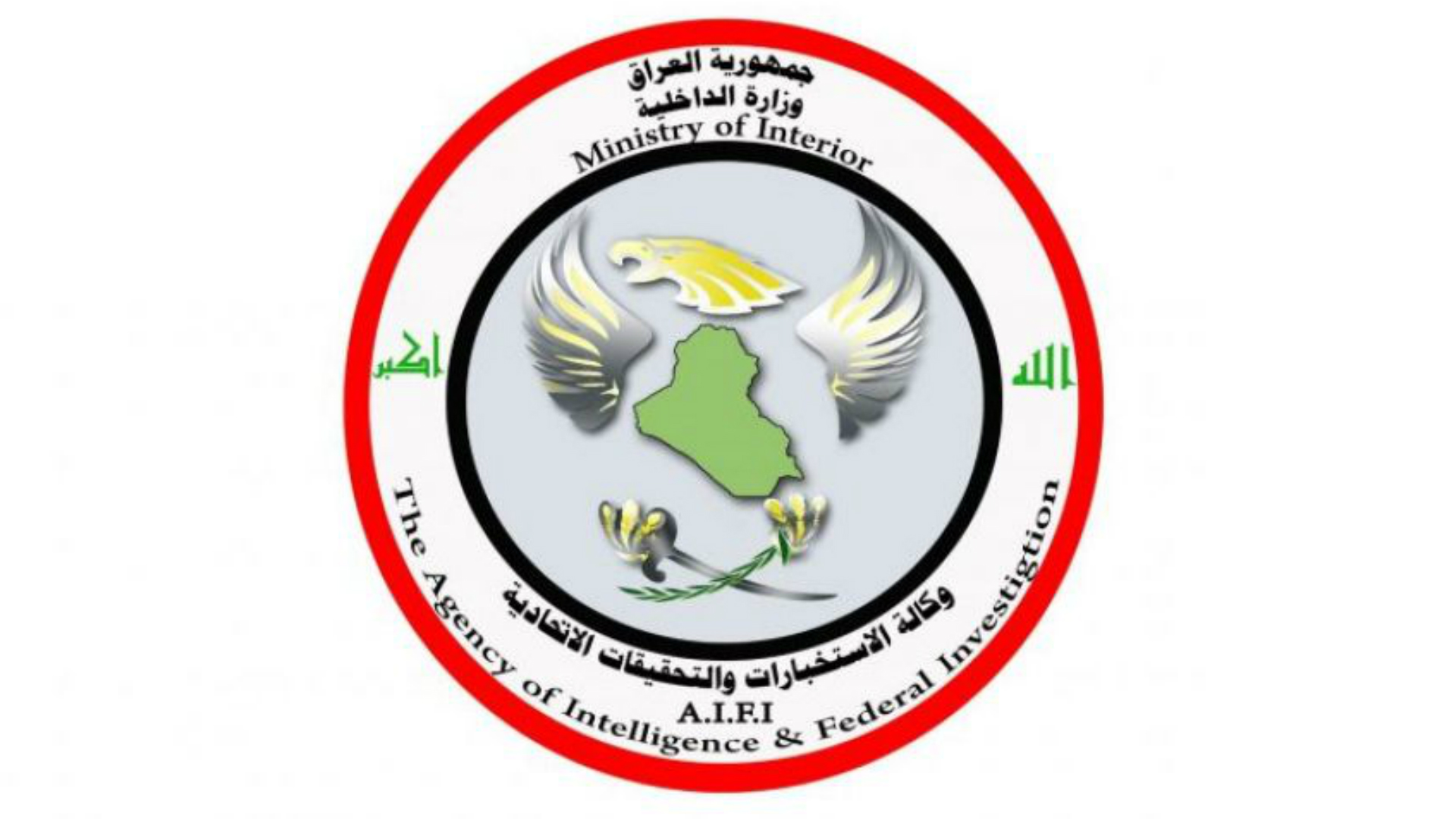 القبض على 7 عناصر قيادية من داعش في نينوى