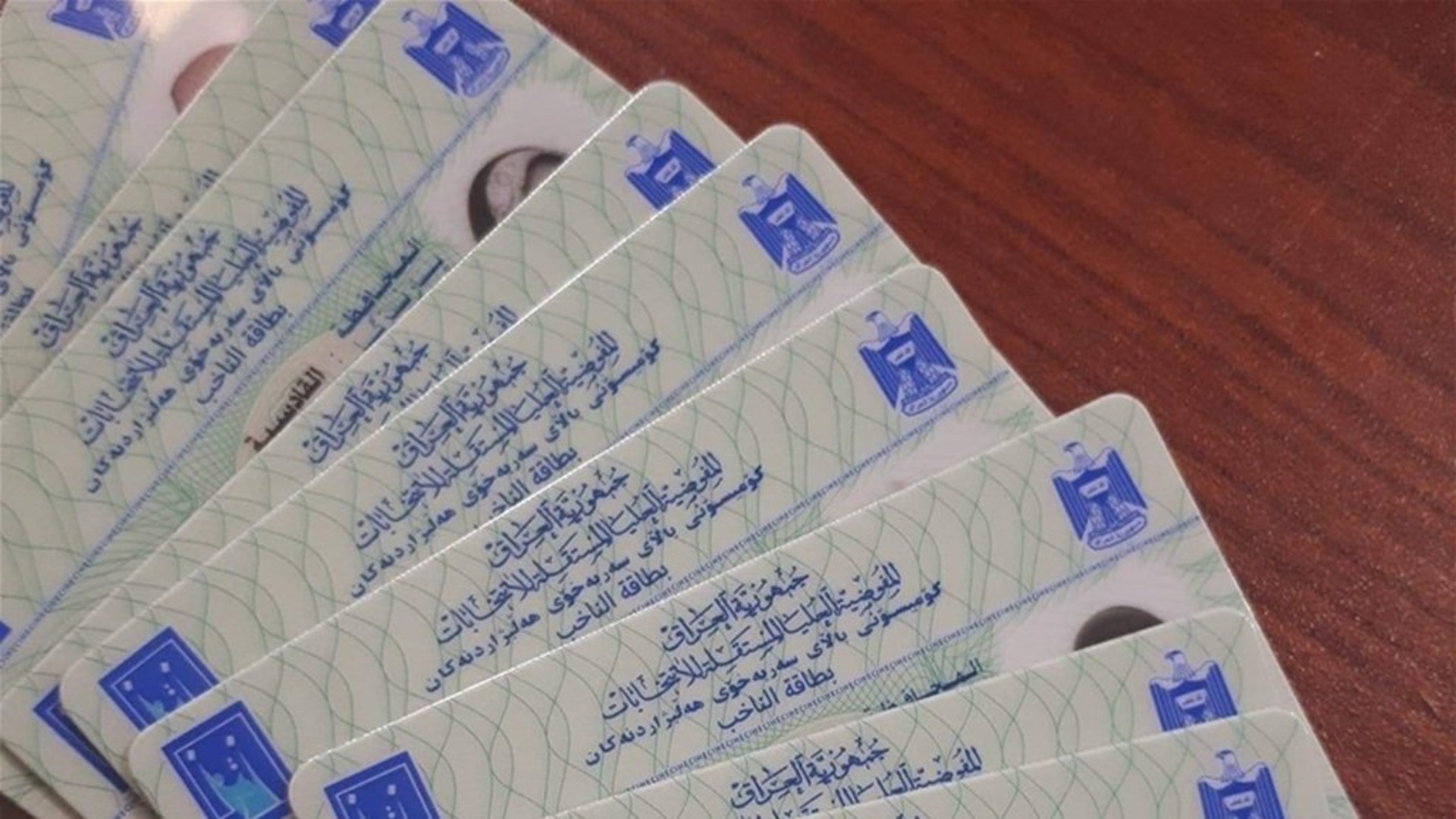 مفوضية الانتخابات توزع 4 ملايين بطاقة انتخابية